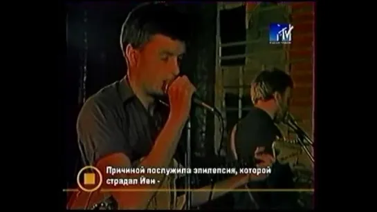 Joy Division - Love Will Tear Us Apart