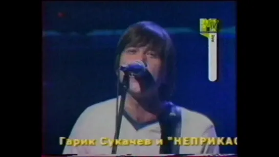 СПЛИН - моё сердце (live at ''maxidrom 2003'', 17.05.2003)