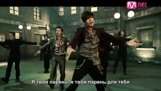 SS501 - U R Man (рус.суб.)