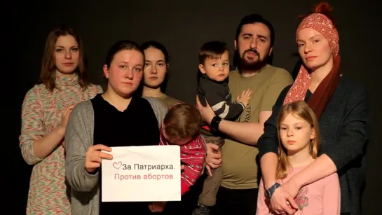 Россия против абортов #ПравоНаЖизнь #ПравоНаВыбор