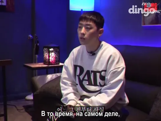 |AOMG x H1GHR Gang| Gray V-Terview для Dingo (рус.саб)