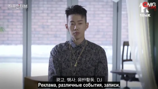 |AOMG Gang| Spot Interview: Jay Park - Yacht (K) [feat. Sik-K] (рус.саб)