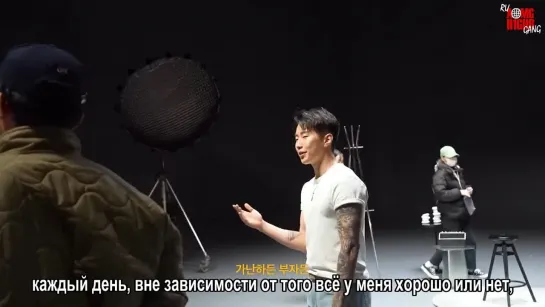 Jay Park - Yesterday MV Making Film с Lee Yoo Mi (рус.саб)