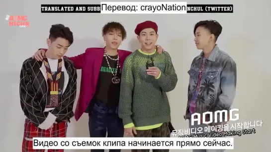 |AOMG x H1GHR Gang| Making клипа "Upside Down" с Loco, Gray, Simon Dominic, Jay Park (рус.саб)