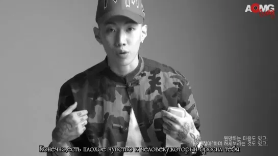 |AOMG gang| Jay Park - [사실은 (The truth is)] Trailer [рус.саб]