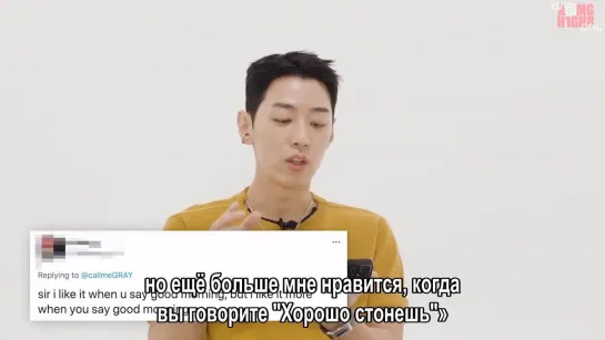 |AOMG x H1GHR Gang| Gray читает пошлые твитты | Thirst Tweets (рус.саб)