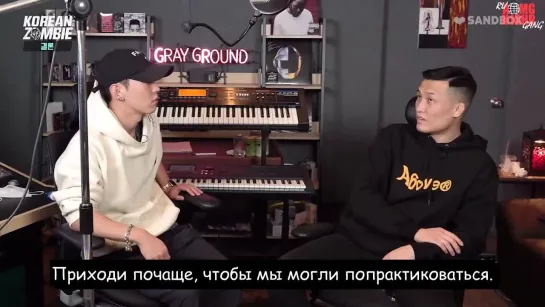 |AOMG x H1GHR Gang| Korean Zombie хочет стать рэпером: Gray ep.1 (рус.саб)