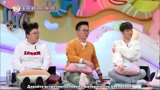 |AOMG x H1GHR Gang| Hello Counselor: Haon (рус.саб)