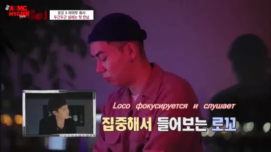 |AOMG x H1GHR Gang| Hyena On the Keyboard.7 эпизод. JB из Got7, Hwasa из Mamamoo, Loco, Woogie (рус.саб)