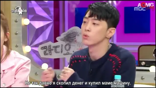 |AOMG gang| Radio Star Episode 445 (GRAY cut) [рус.саб]