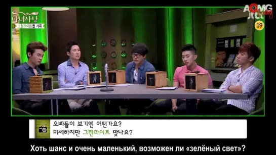 |AOMG gang| 140829 Jay Park on JTBC's Witch Hunt [рус.саб]