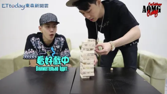 |AOMG gang| Jay Park & Gray ETtoday Game [рус.саб]