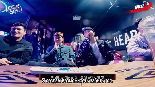 We H1GHR - Woodie GoChild EP.8 (рус.саб)