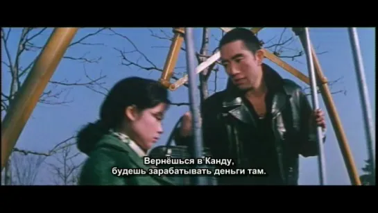 Загнанный волк / Karakkaze yarô (1960)