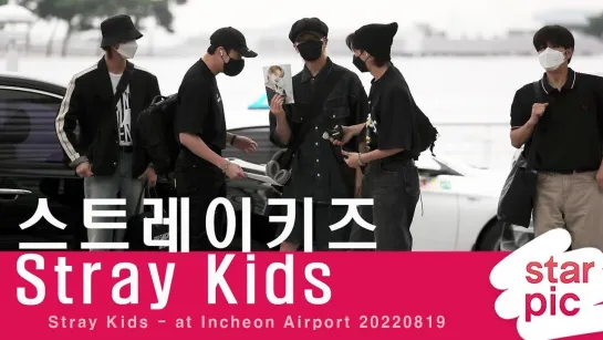 [VIDEO] 220819 Stray Kids @ Incheon Airport