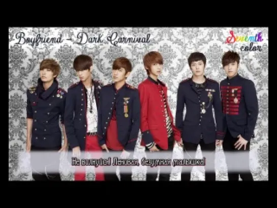 [RUS.SUB] [26.03.2014] Boyfriend - Dark Carnival