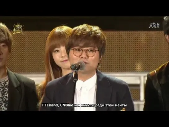 130119 Best Producer - FNC Хан Сонхо [GDA] (рус. саб)