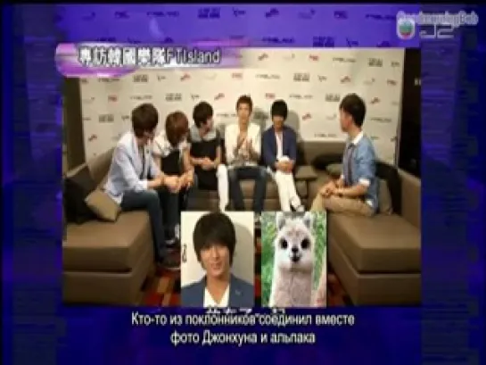 120729 Интервью FTISLAND в Гонконге