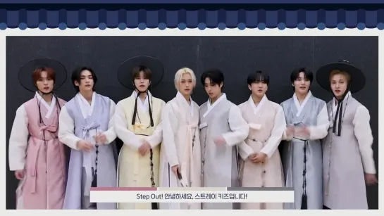 [VIDEO] 230928 Stray Kids @ Happy Chuseok💛