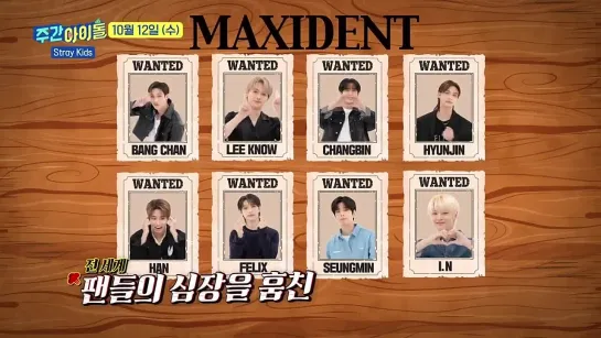 [VIDEO] 221007 Stray Kids @ Weekly Idol Teaser