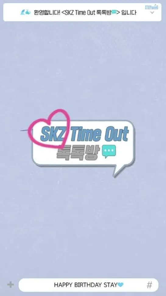 [VIDEO] 220731 Stray Kids @ Time Out Talk Room