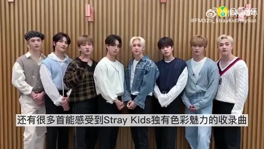 [VIDEO] 220318 Stray Kids Message @ Weibo QQ音乐