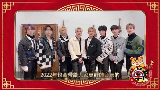 [VIDEO] 220130 Stray Kids Message @ Weibo 微博韩流