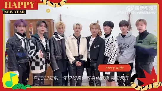 [VIDEO] 220131 Stray Kids Message @ Weibo QQ音乐