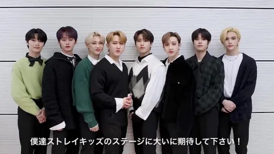 [VIDEO] 211225 Stray Kids Message @ TELASA