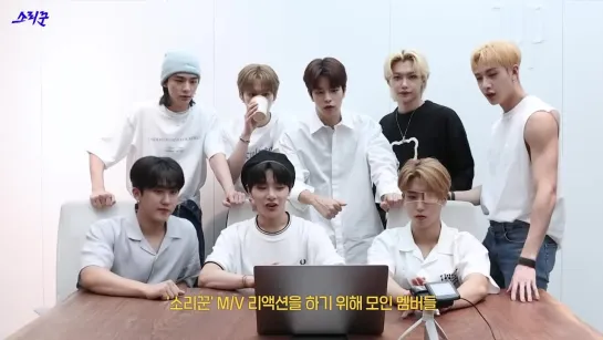 [VIDEO] 210824 Stray Kids - Thunderous @ MV Reaction