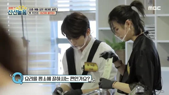 [VIDEO] 210212 Hyunjin & Lee Know @ Crazy Recipe Adventure #3