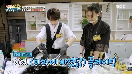 [VIDEO] 210212 Hyunjin & Lee Know @ Crazy Recipe Adventure #2