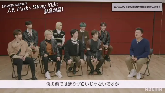 [VIDEO] 201106 Stray Kids х J.Y.Park @ Interview Special Dialogue