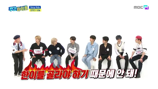 [VIDEO] 200916 Stray Kids @ Weekly Idol CUT