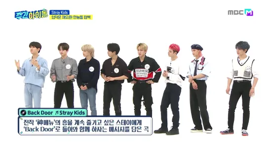 [VIDEO] 200916 Stray Kids @ Weekly Idol CUT