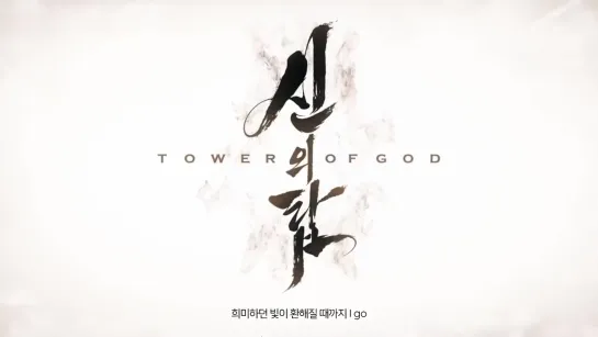 [VIDEO] 200401 Stray Kids - TOP (Korean Ver.) @ Tower of God OP