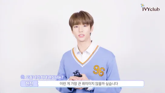 [VIDEO] 191015 Stray Kids 19F Interview @ IVYclub