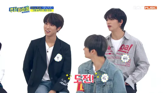 [VIDEO] 191009 Stray Kids @ Weekly Idol CUT