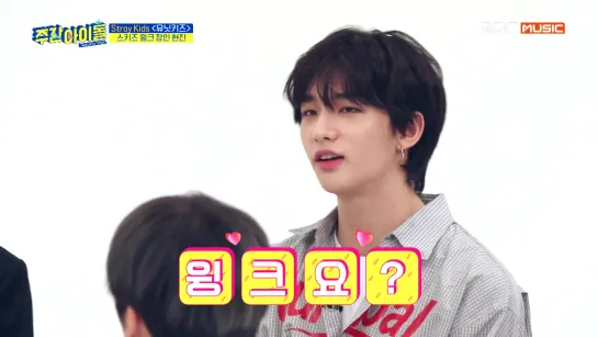 [VIDEO] 191009 Stray Kids @ Weekly Idol CUT