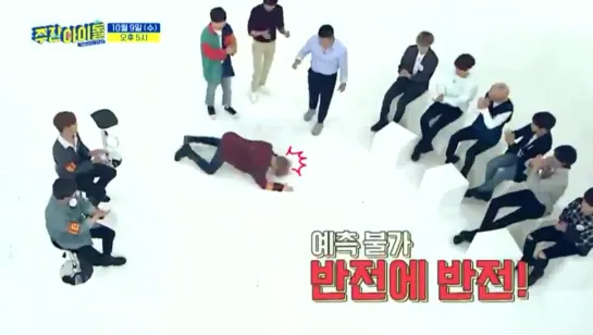 [VIDEO] 191005 Weekly Idol with Stray Kids Teaser