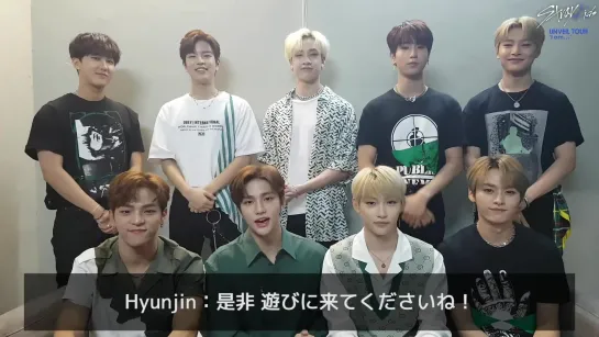 [VIDEO] 190820 Stray Kids @ UNVEIL TOUR 'I am…’ in JAPAN