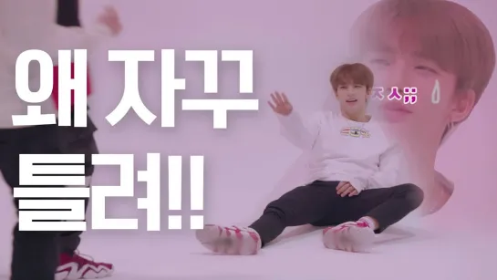 [VIDEO] 190409 Stray Kids - "Miroh" (Dance Prank) @ Mu:Fully