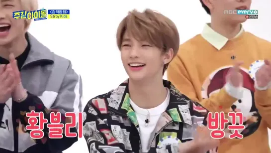 [VIDEO] 190403 Stray Kids Full Episode @ Weekly Idol