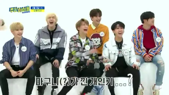 [VIDEO] 190330 Weekly Idol with Stray Kids Teaser