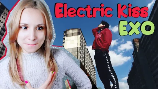 ЗОЛОТАЯ КРОВЬ :) EXO - ELECTRIC KISS MV REACTION/РЕАКЦИЯ | K-POP ARI RANG