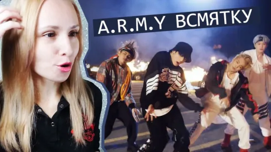 НАМДЖУН, ОБЪЯСНИСЬ! BTS 방탄소년단 - MIC Drop Steve Aoki Remix REACTION\РЕАКЦИЯ | K-POP ARI RANG