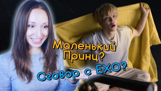 ЧИМИНА! ВЕРНИСЬ НА ЗЕМЛЮ! BTS - 'SERENDIPITY' LOVE YOURSELF РЕАКЦИЯ/REACTION | KPOP ARI RANG