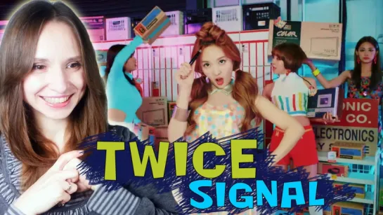 TWICE - SIGNAL MV РЕАКЦИЯ | ARI RANG