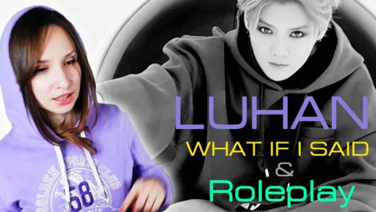 LUHAN - "ROLEPLAY" И "WHAT IF I SAID" MV РЕАКЦИЯ | ARI RANG