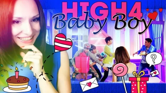 HIGH4 -  BABY BOY MV РЕАКЦИЯ | ARI RANG